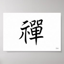 禅 Zen Poster