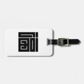 福の角字 BAGAGELABEL (Voorkant horizontaal)