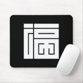 福的方角字 MUISMAT (Met muis)
