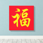 福 Chinees nieuwjaar Canvas Afdruk (Insitu (Houten vloer))