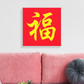 福 Chinees nieuwjaar Canvas Afdruk (Insitu (Woonkamer))