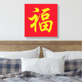 福 Chinees nieuwjaar Canvas Afdruk (Insitu (Slaapkamer))