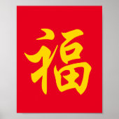 福 Chinees nieuwjaar Poster (Voorkant)