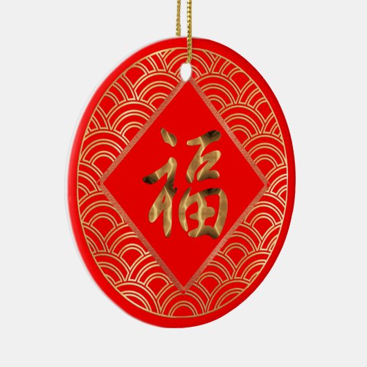 福 Fu Character Red en Gold Chinees nieuwjaar Keramisch Ornament (Rechts)