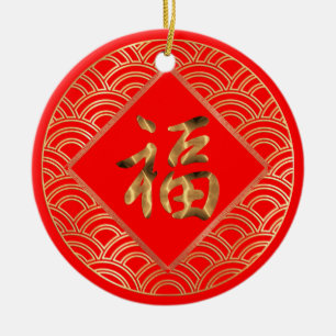 福 Fu Character Red en Gold Chinees nieuwjaar Keramisch Ornament