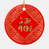 福 Fu Character Red en Gold Chinees nieuwjaar Keramisch Ornament (Achterkant)