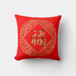 福 Fu Character Red en Gold Chinees nieuwjaar Kussen