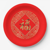 福 Fu Character Red en Gold Chinees nieuwjaar Papieren Bordje (Voorkant)