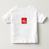 福(Fu) Good-Fortune & Blessings/Chinese Gift Kinder Shirts (Achterkant)