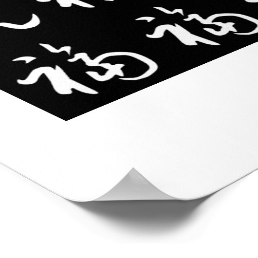 福(Fu) Good-Fortune & Blessings/Chinese Gift Poster (Hoek)