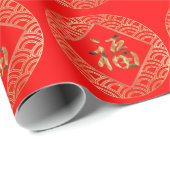 福 Fu Karakter Rood en Goud Chinees Nieuwjaar Cadeaupapier (Rol Hoek)