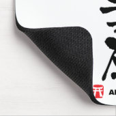 秋 葉 原, Akihabara Japans Kanji Muismat (Hoek)