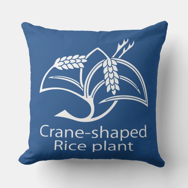 稲 鶴 KUSSEN (Voorkant)