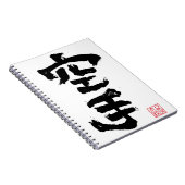 空手 NOTITIEBOEK (Rechterzijde)