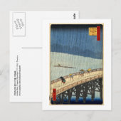 突 然 雨, 広 sudden Rain, Hiroshige Briefkaart (Voorkant / Achterkant)