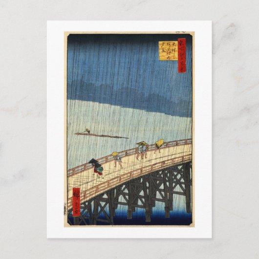 突 然 雨, 広 sudden Rain, Hiroshige Briefkaart (Voorkant)