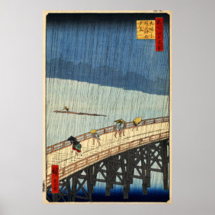 突 然 雨, 広 sudden Rain, Hiroshige Poster