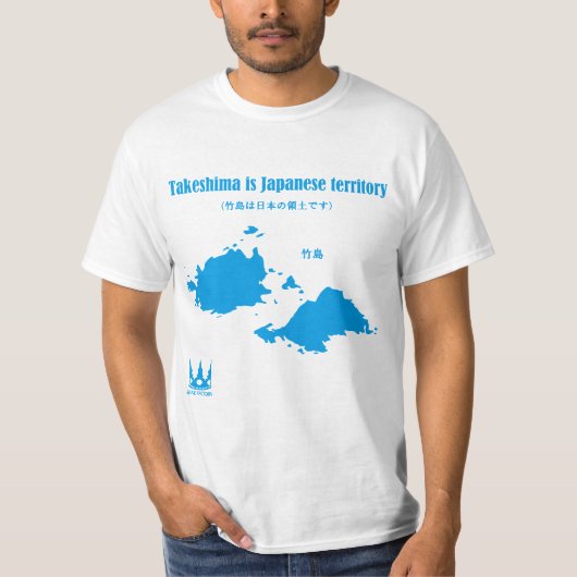 竹島(青) T-SHIRT (Voorkant)