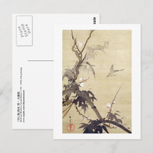 竹 に 鳥, 其 Bird en Bamboo, Kiitsu, Japan Art Briefkaart (Voorkant / Achterkant)