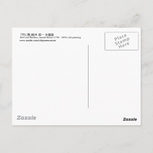 竹 に 鳥, 其 Bird en Bamboo, Kiitsu, Japan Art Briefkaart (Achterkant)