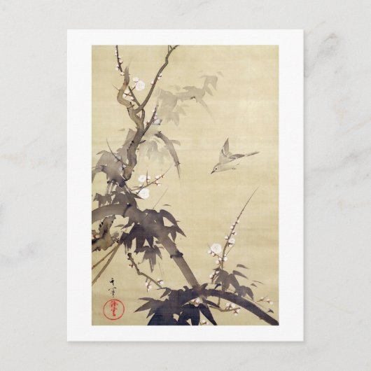 竹 に 鳥, 其 Bird en Bamboo, Kiitsu, Japan Art Briefkaart (Voorkant)