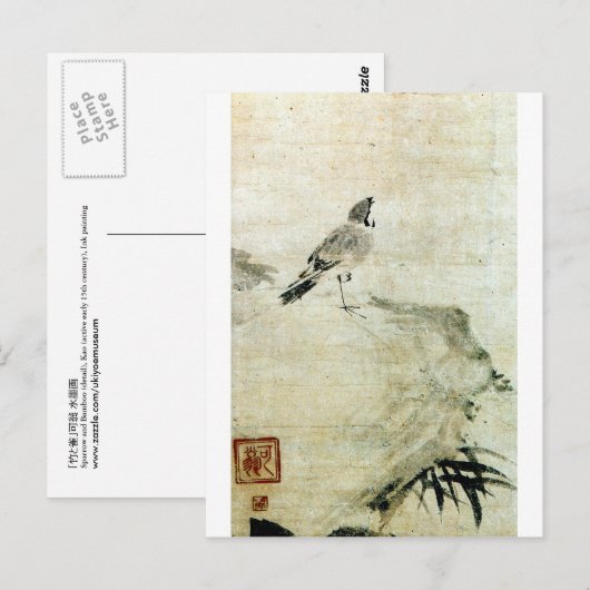 竹 雀, 可 Sparrow en Bamboo (details), Kao Briefkaart (Voorkant / Achterkant)