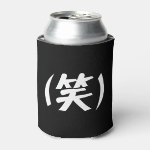 (笑) LOL Japanese Slang Blikjeskoeler