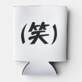 (笑) LOL Japans Slang Blikjeskoeler (Voorkant)