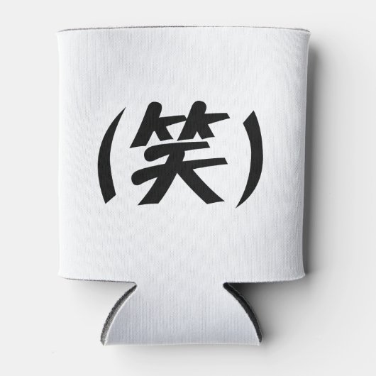 (笑) LOL Japans Slang Blikjeskoeler (Voorkant)