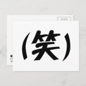 (笑) LOL Japans Slang Briefkaart (Voorkant / Achterkant)