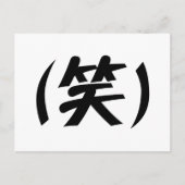 (笑) LOL Japans Slang Briefkaart (Voorkant)