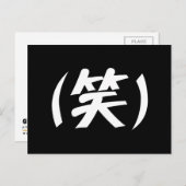 (笑) LOL Japans Slang Briefkaart (Voorkant / Achterkant)