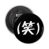 (笑) LOL Japans Slang Button Flesopener (Voorkant)