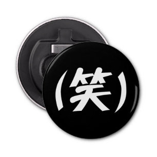 (笑) LOL Japans Slang Button Flesopener