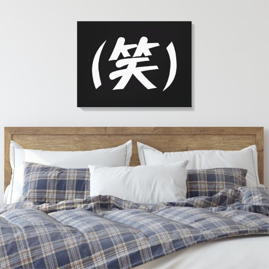 (笑) LOL Japans Slang Canvas Afdruk (Insitu (Slaapkamer))