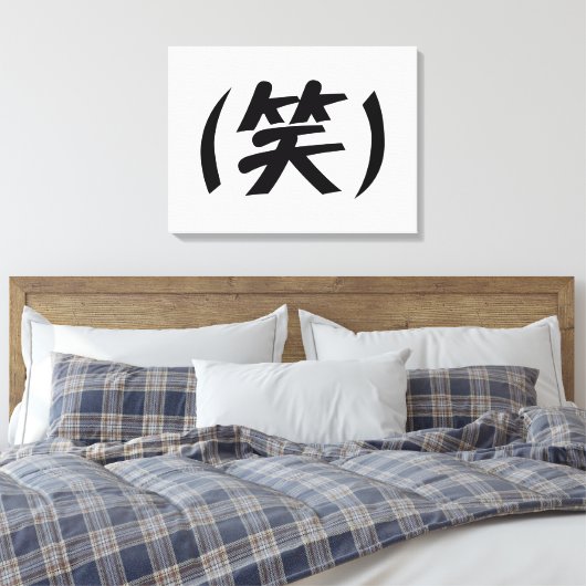 (笑) LOL Japans Slang Canvas Afdruk (Insitu (Slaapkamer))