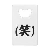 (笑) LOL Japans Slang Creditkaart Flessenopener (Achterkant)