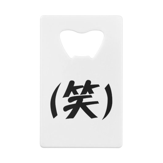 (笑) LOL Japans Slang Creditkaart Flessenopener (Achterkant)