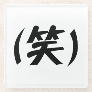 (笑) LOL Japans Slang Glazen Onderzetter