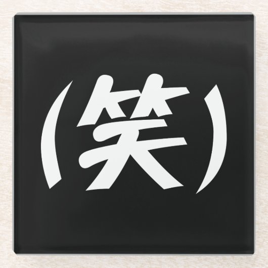 (笑) LOL Japans Slang Glazen Onderzetter (Voorkant)