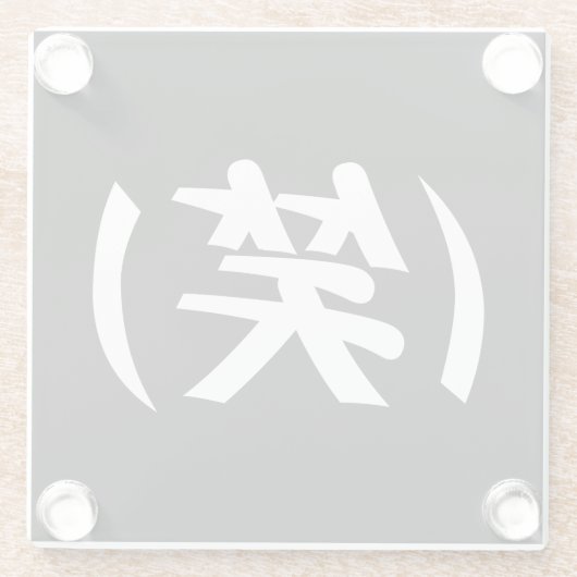 (笑) LOL Japans Slang Glazen Onderzetter (Achterkant)