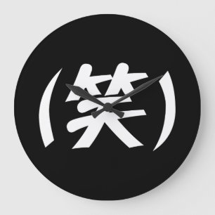 (笑) LOL Japans Slang Grote Klok