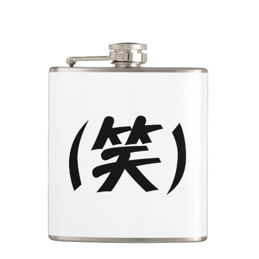 (笑) LOL Japans Slang Heupfles (Voorkant)