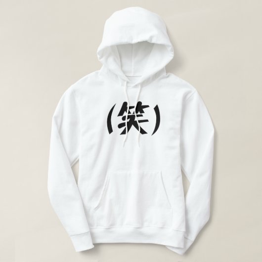 (笑) LOL Japans Slang Hoodie (Design voorkant)