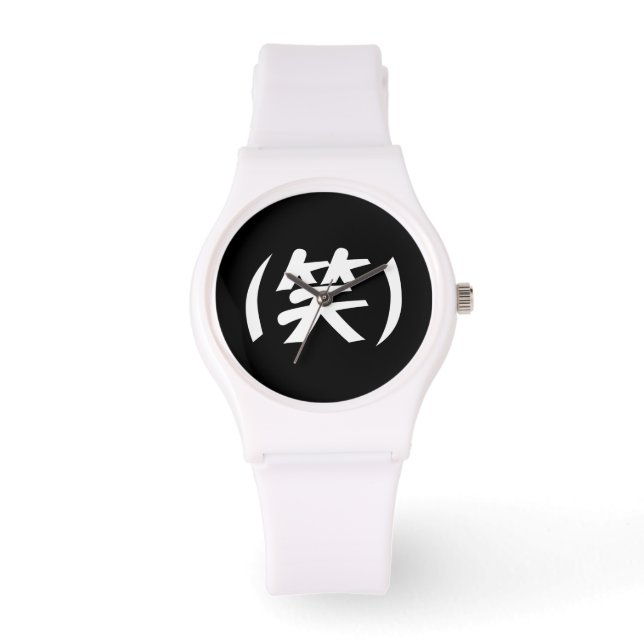 (笑) LOL Japans Slang Horloge (Voorkant)