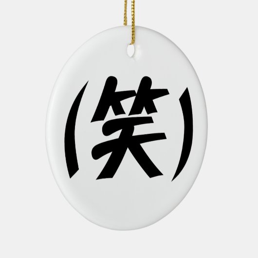 (笑) LOL Japans Slang Keramisch Ornament (Rechts)