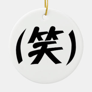(笑) LOL Japans Slang Keramisch Ornament