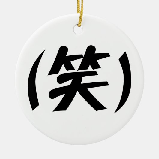 (笑) LOL Japans Slang Keramisch Ornament (Voorkant)
