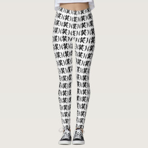 (笑) LOL Japans Slang Leggings