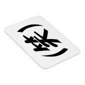 (笑) LOL Japans Slang Magneet (Rechterzijde)